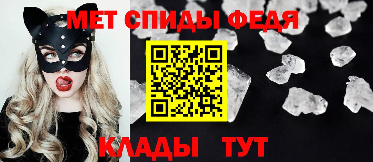 Амфетамин  Кыштым  Amphetamine 98% 