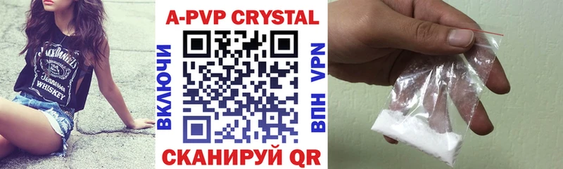 сколько стоит  Кыштым  Alpha-PVP СК КРИС 