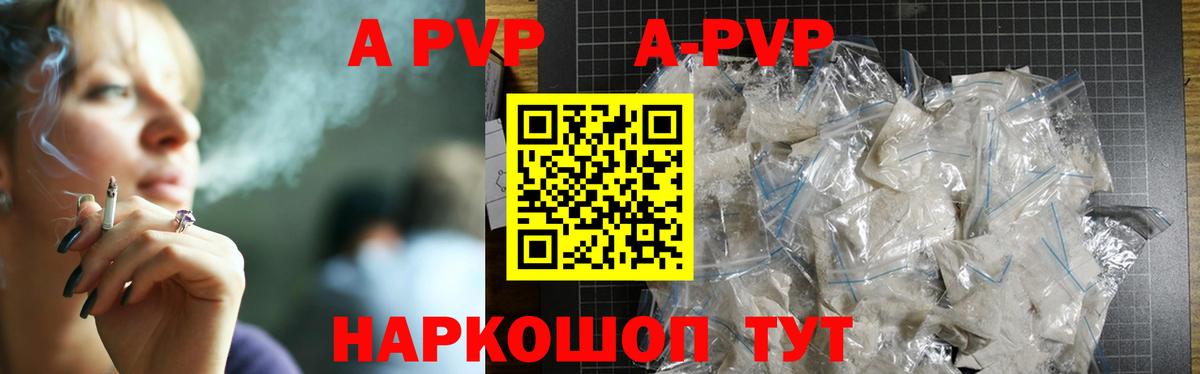 ГАШ  A-PVP СК   МДМА  МЕФ   Кыштым  Cocaine  Канабис 