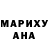МЕФ мука Marisol Perez