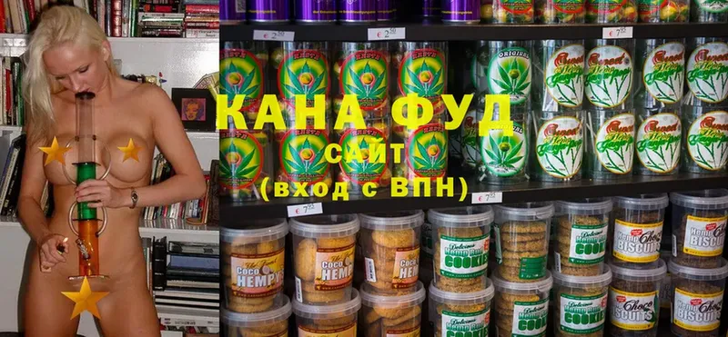 Canna-Cookies конопля  ОМГ ОМГ   Кыштым 