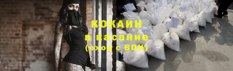 где купить   Кыштым  ОМГ ОМГ как войти  КОКАИН Боливия 