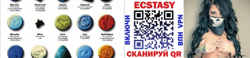 Экстази диски  Кыштым 
