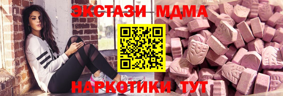 Ecstasy Cube  Ecstasy  Кыштым  Вход с VPN 