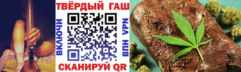 купить наркоту Кыштым ГАШ убойный