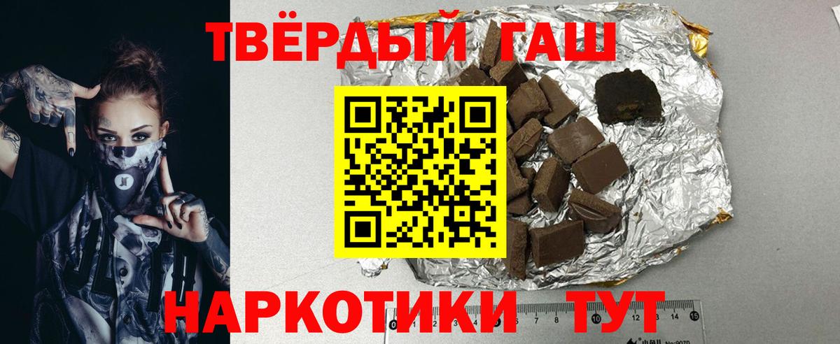 Гашиш гашик  Кыштым  Гашиш гарик 