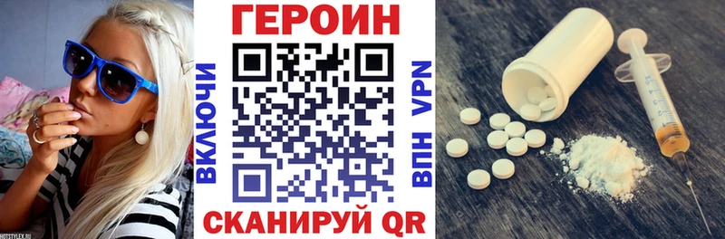 кракен ТОР Кыштым ГЕРОИН гречка
