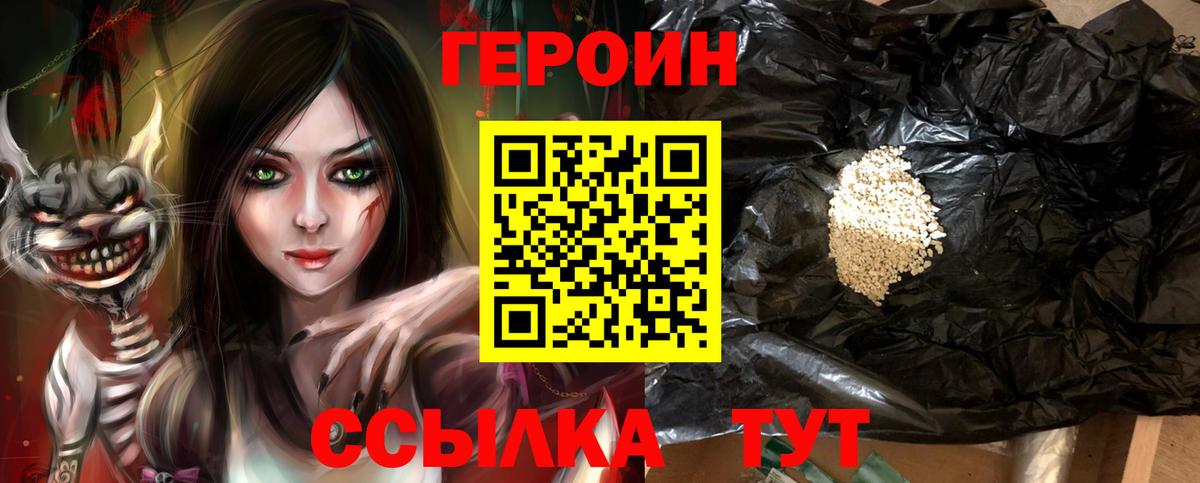 Канабис Кыштым