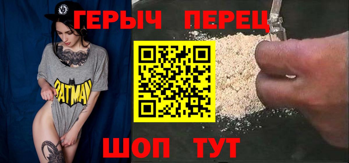 МАРИХУАНА Кыштым