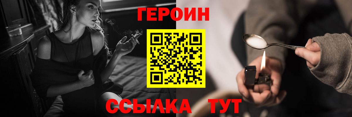 Гарик  NBOMe  Конопля  Кокаин  Плюхи  Мефедрон  Вход с VPN  Кыштым  Канабис 