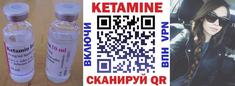 KRAKEN маркетплейс  Кыштым  КЕТАМИН VHQ 