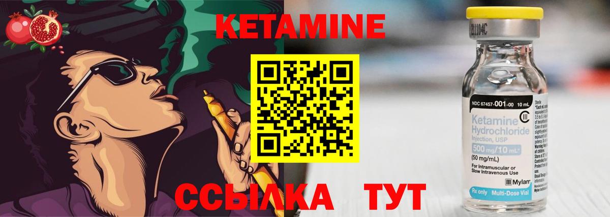 MEGA рабочий сайт  Вход с VPN  Кыштым  Кетамин ketamine  даркнет телеграм  Кетамин VHQ 