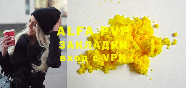 гашик Нефтегорск