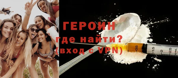 бошки Нея