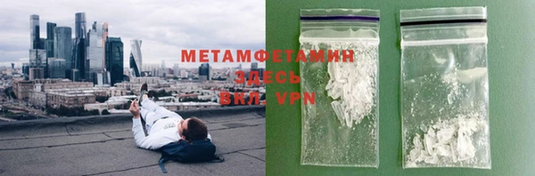 бошки Нея