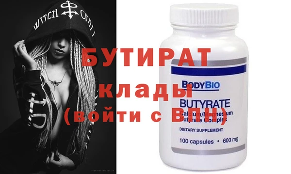 а пвп мука Нефтекумск