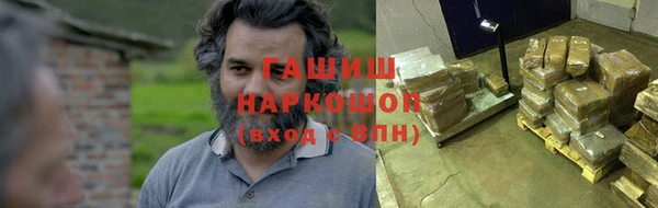 бошки Нея