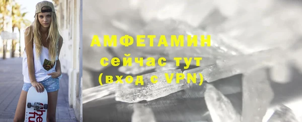 а пвп мука Нефтекумск
