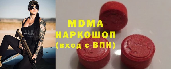 гашик Нефтегорск