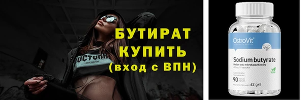 бошки Нея