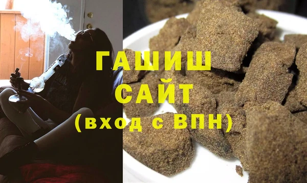 а пвп мука Нефтекумск