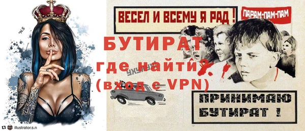 гашик Нефтегорск