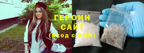 бошки Нея