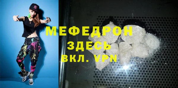 а пвп мука Нефтекумск