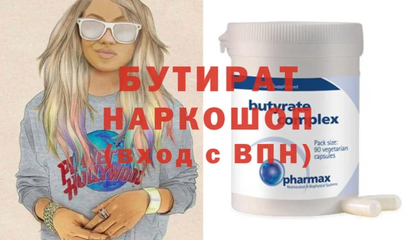 а пвп мука Нефтекумск