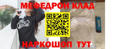 ешки Ипатово