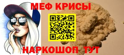 ешки Ипатово
