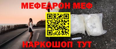 соль курить ск Бийск