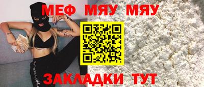 ешки Ипатово