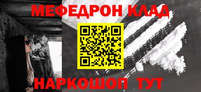 ешки Ипатово