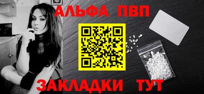 соль курить ск Бийск