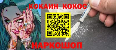 кокаин колумбия Изобильный
