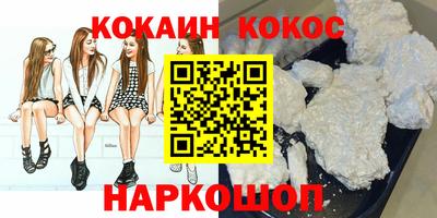 бутик Берёзовский