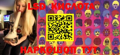 бутик Берёзовский