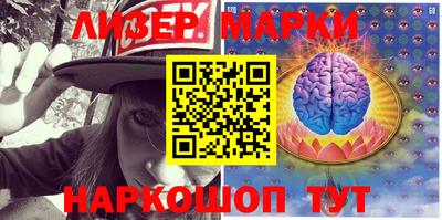 соль курить ск Бийск