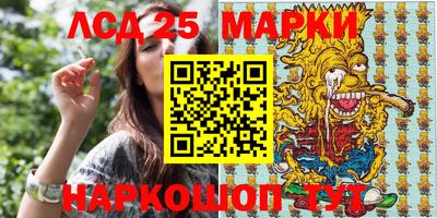 бутират Комсомольск-на-Амуре