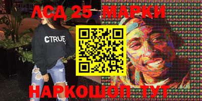 а пвп мука Беслан