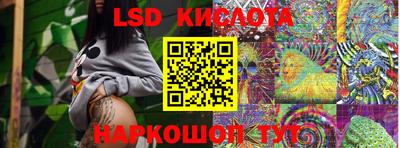 соль курить ск Бийск