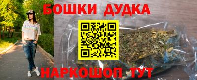 каннабис Ирбит