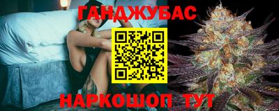 а пвп мука Беслан