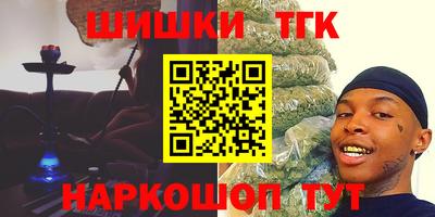 каннабис Ирбит