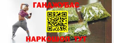 а пвп мука Беслан