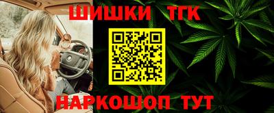 каннабис Ирбит
