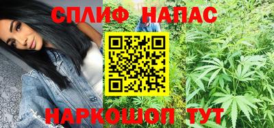 каннабис Ирбит