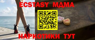 бутик Берёзовский