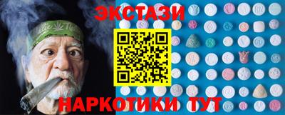 соль курить ск Бийск